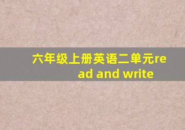 六年级上册英语二单元read and write